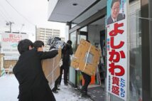 吉川貴盛・元農水相も疑惑発覚直後に緊急入院(時事通信フォト)