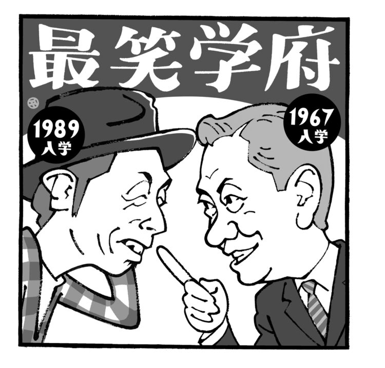 宮藤官九郎との思い出