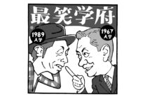 宮藤官九郎との思い出