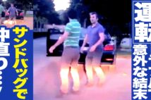 動画 東大卒男性の悲劇 会社で名前ではなく 東大生 と呼ばれる Newsポストセブン 動画 東大卒男性の悲劇 会社で名前ではなく 東大生 と呼ばれる Newsポストセブン