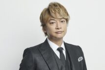 香取慎吾の“企み”に高まる期待　明治座で初のソロステージを開催