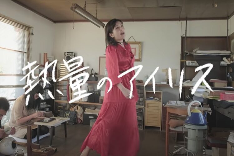 『熱量のアイリス』という七宝焼のテーマソングも制作し、YouTubeに自ら歌う姿をアップしている田村有紀さん(「ゴダイメちゃんねる」より)