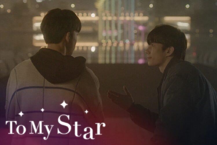 韓国で大ヒット中のウェブドラマ『To My Star』（Rakuten TVより）