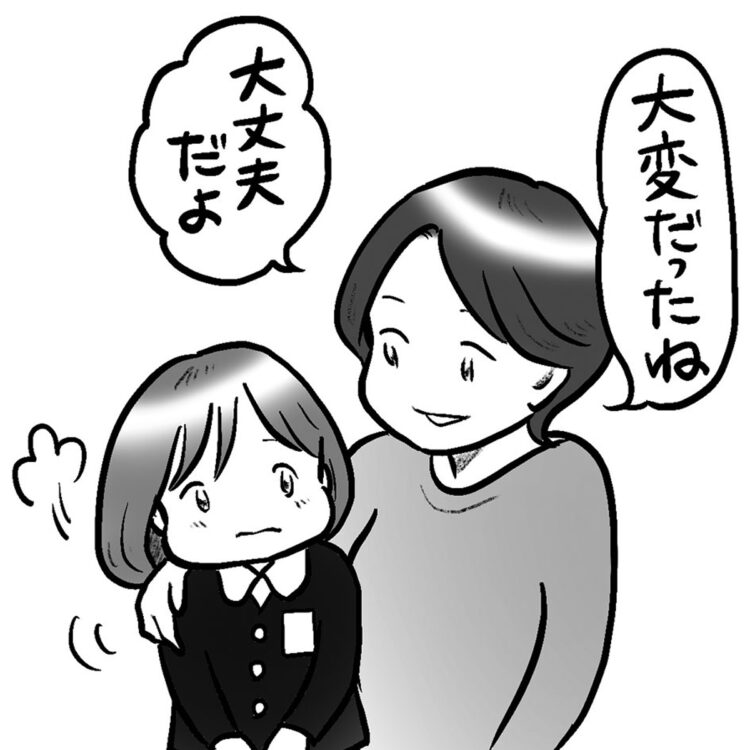 甘えさせるとは（イラスト／たばやん）