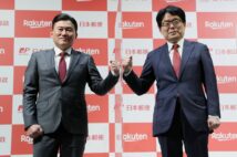 業務提携が今後どう影響する?(左から三木谷浩史社長、増田寛也社長。時事通信フォト)