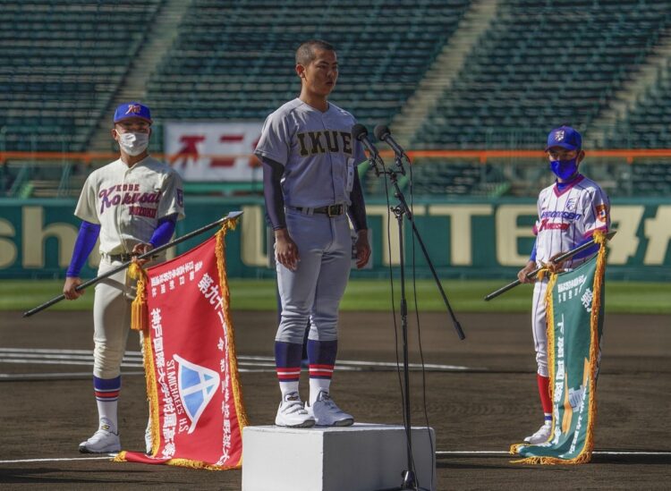 選手宣誓の言葉は（写真／共同通信社）