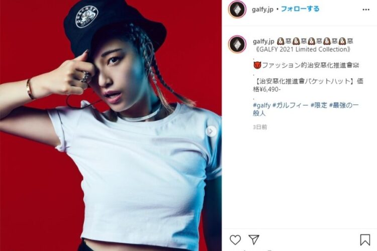 菜 インスタ 優樹 アカウント 木下 新インスタでフォロワー30万人の木下優樹菜、なぜ？ 「それでも支持」フォローした人に心境を聞いた