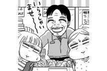 あなたの周りのプチ洗脳事件簿　店長の笑顔で黒ずんだキャベツを…