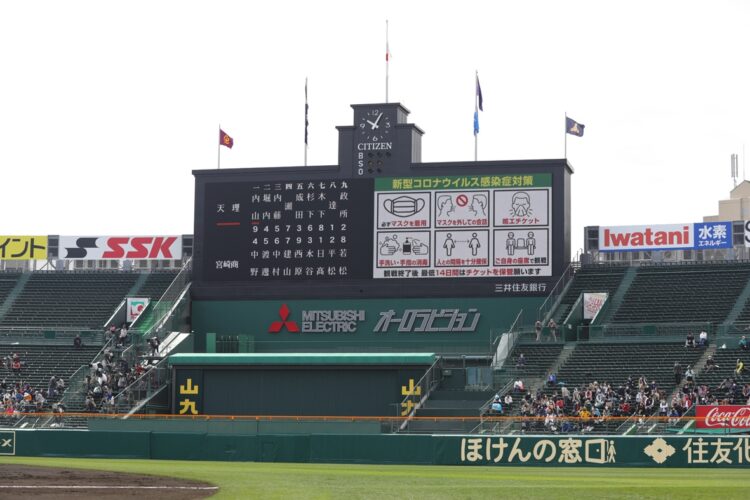 熱戦が繰り広げられている甲子園球場（時事通信フォト）