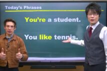 東進オンラインの中1英語の授業例(大岩秀樹先生、ニック・ノートン先生)