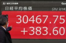 菅首相が喜ぶ日経平均3万円 内実は経済実態反映していない官製相場