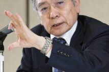 令和の株価バブル 恩恵受けるのは上場企業創業者や資産家ばかり
