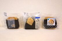 コンビニ3社の「直巻和風ツナマヨおにぎり」食べ比べ、味の違いがわかった!