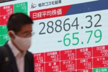 米長期金利に翻弄される日本株　金利が上がるとなぜ株価が下がるのか