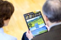 コロナ第4波に備える GWの旅行・帰省を計画して大丈夫か?