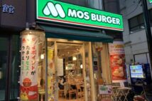 モスバーガー、値上げでもファンを繋ぎ止められるか 消費者の本音は