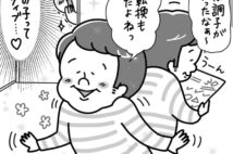 「課題はやっている」と言うが… 予備校教師が明かす「受験に失敗する親子」の典型例