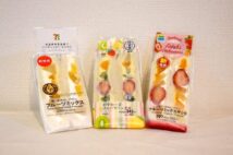 コンビニ3社「フルーツサンド」食べ比べ パンをめくると驚きのボリューム感も