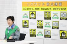 グローバルダイニング「104円訴訟」で動いた巨大マネー