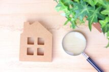 コロナ禍で考える「住宅の見直し」 自宅をリノベして貸せば定期収入に