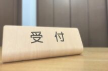 クレーマー患者にスタッフ総出で対処した歯科衛生士「安易に謝るべきじゃない」