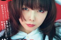 1stシングル『夢みたい、でも夢じゃない』発売の高野麻里佳 “次の夢”は?