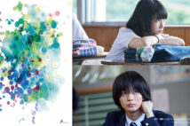 浅野いにおの『うみべの女の子』が実写映画化 思春期の繊細で残酷な恋と性を描く