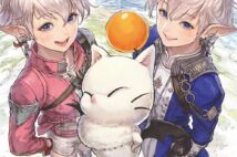 『CONTINUE Vol.70』 全75ページ超『ファイナルファンタジーXIV』大特集