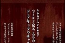【今週はこれを読め! SF編】死者と生者の都ローマ、血の戦慄と欲望