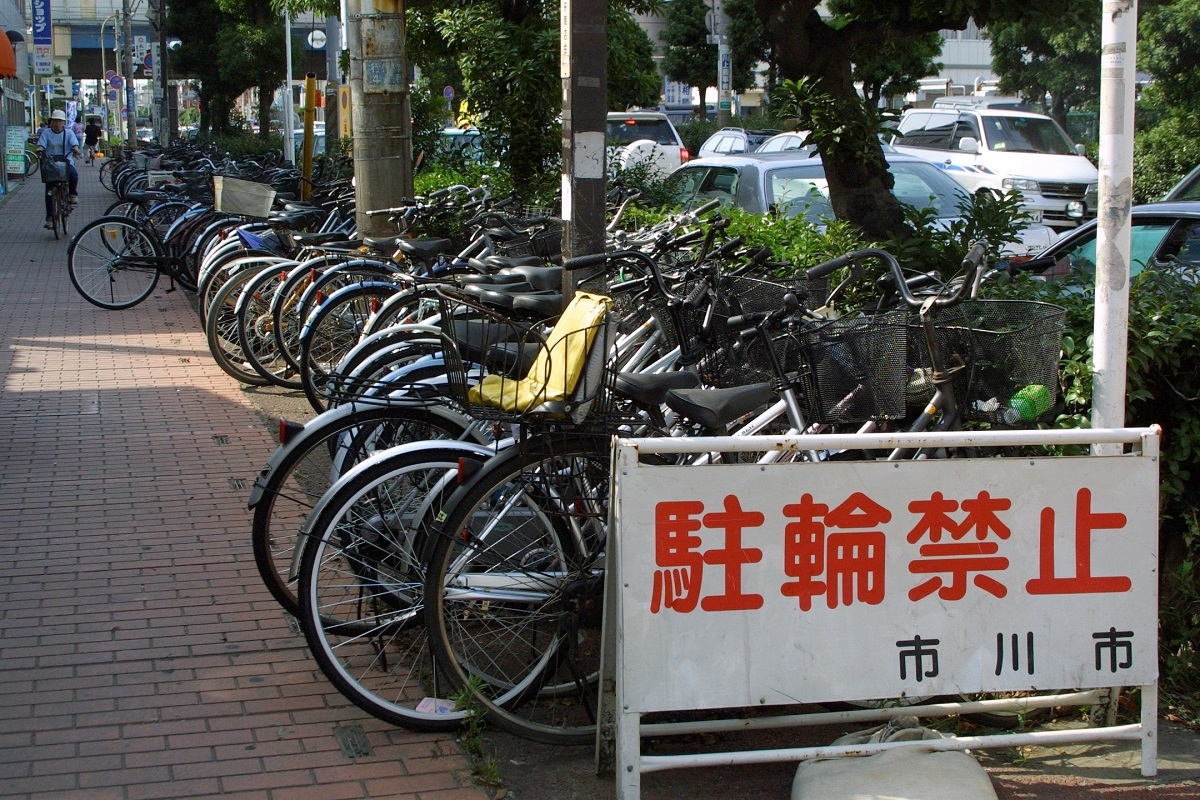 派遣 自転車