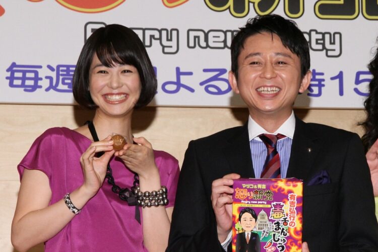 『怒り新党』で夏目三久アナと有吉弘行は共演したことも（写真は2011年）