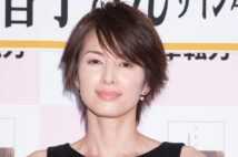 吉瀬美智子セレブ離婚の背景 義母の葬儀も行かず…夫婦にできた溝