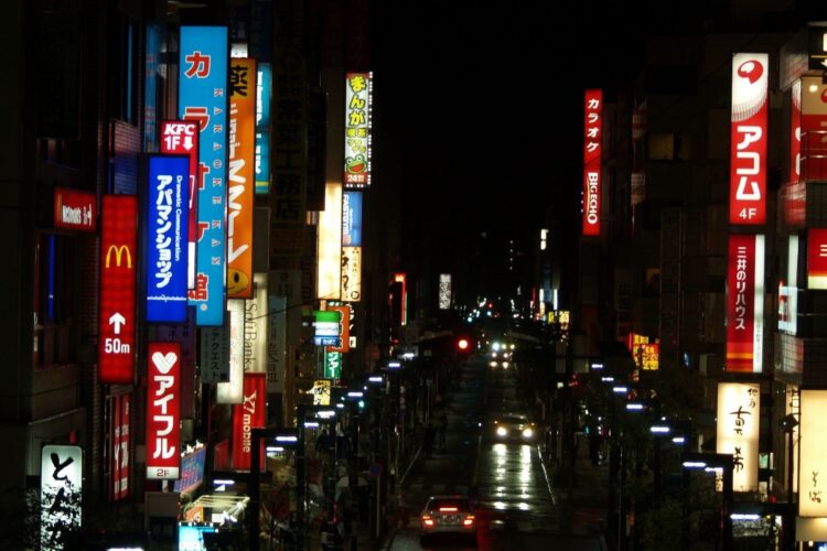 「まん防」の適用対象外になっている三鷹駅南口エリア