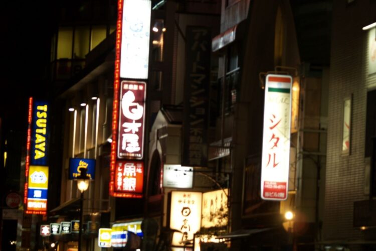 「まん防」の適用対象となっている三鷹駅北口エリア