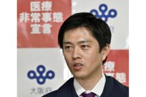 吉村洋文・大阪府知事への批判が続出(写真/共同通信社)