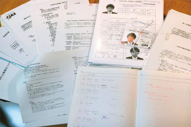 内山氏が保管する選抜試験の応募書類や当時のノート