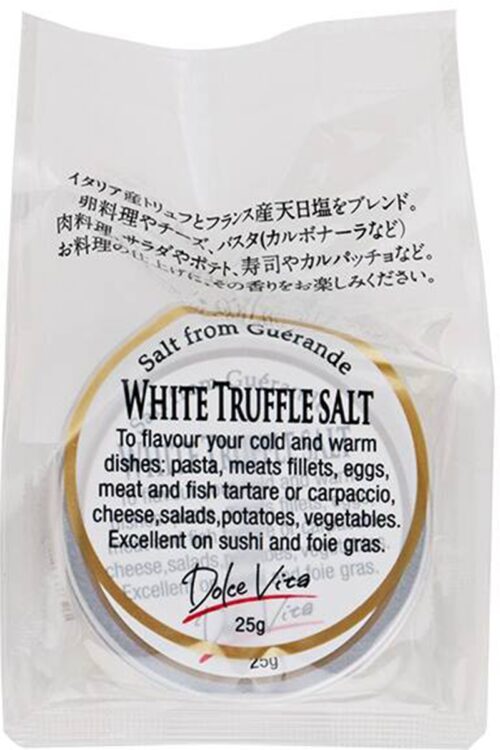 希少食材・白トリュフの香りが華やかな『イタリア　白トリュフソルト』