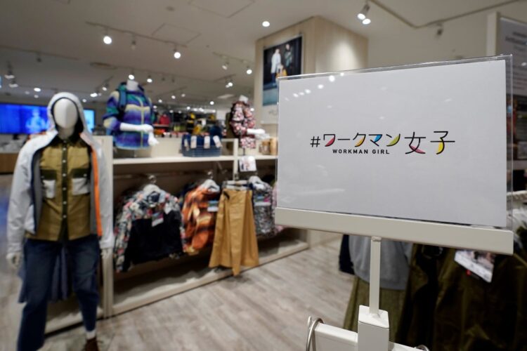 昨年10月の初出店以降、店舗数を増やす新業態「ワークマン女子」（時事通信フォト）