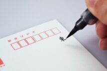 60代以降の年賀状どうする？　やめれば年下から感謝されることも