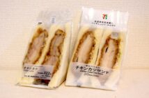 隠れた名品・コンビニ『チキンカツサンド』 厚さと重さを実測比較してみた