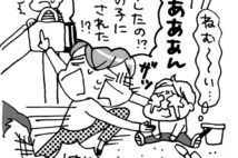 子供にすぐ言いがかりをつけてくるママ友、その理由を知った30代女性の憤慨