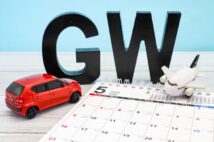 コロナ禍2度目のGWは何をする?「もう大掃除はしない」「コロナ太り解消」