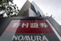 アルケゴス問題は氷山の一角か リーマン級の金融危機につながる懸念も