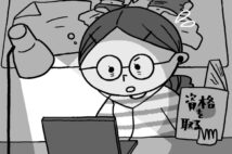 在宅で2年間学んで8つの資格を取得した40代女性「人生が大きく変わった」