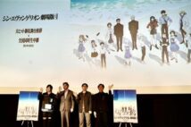 庵野総監督が「エヴァ」で初の舞台挨拶 「直接お礼、最後のチャンス」