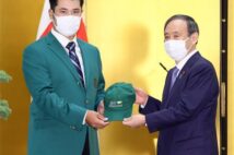 ゴルフ松山に総理大臣顕彰