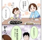 最近の食卓:今夜は納豆ご飯だけでいいですか?【第113回】