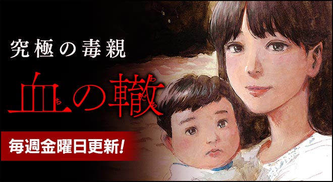 木嶋佳苗の最後の恋人 1度の別れ際のキスで胸が熱くなった Newsポストセブン