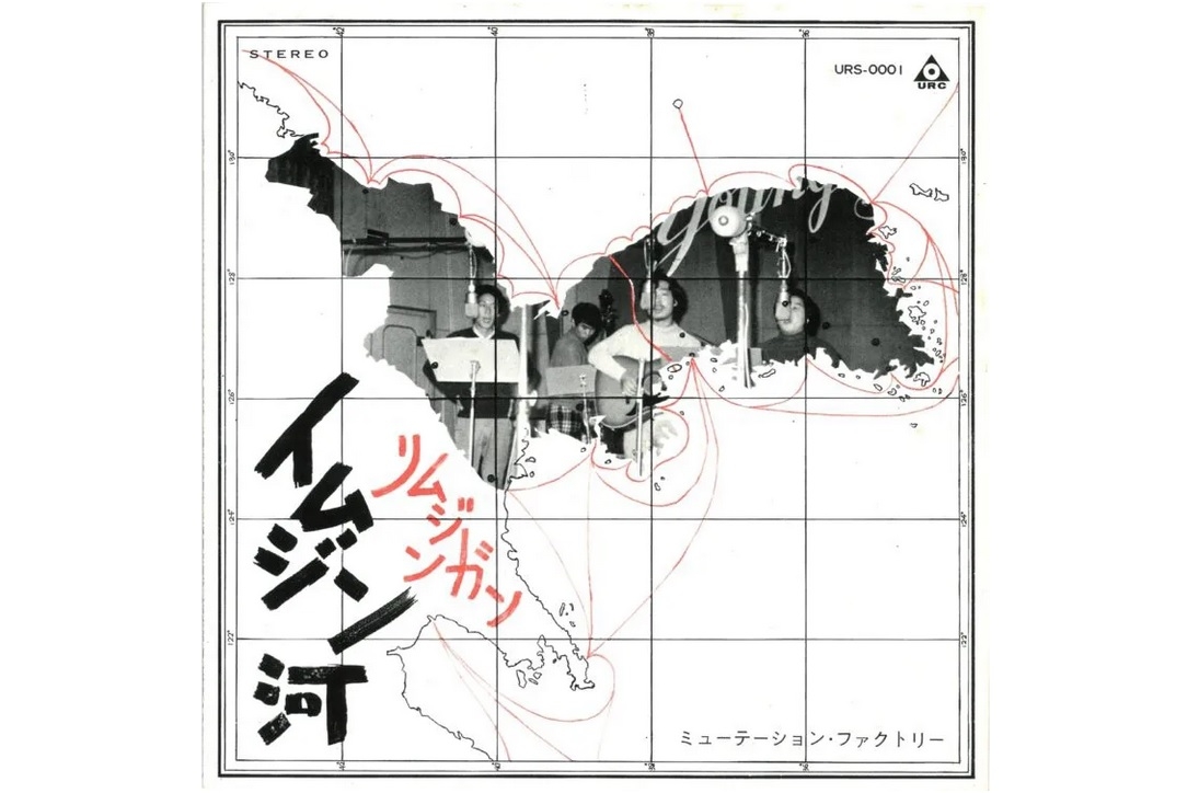 発売禁止だった名曲『イムジン河』 無自覚に自主規制した放送局