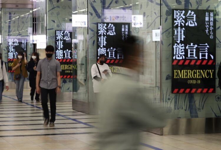 「緊急事態宣言」に慣れてしまった？（時事通信フォト）